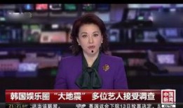 最新爆料杜新芝