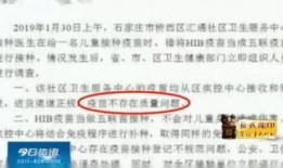 石家庄酒厂爆料案件最新,揭开行业黑幕，真相背后惊心动魄