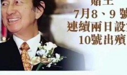 最新爆料杜新芝