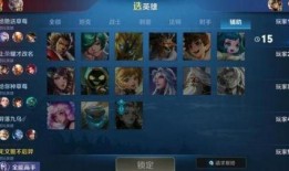 孙膑爆料预测最新消息,揭秘最新热点事件内幕